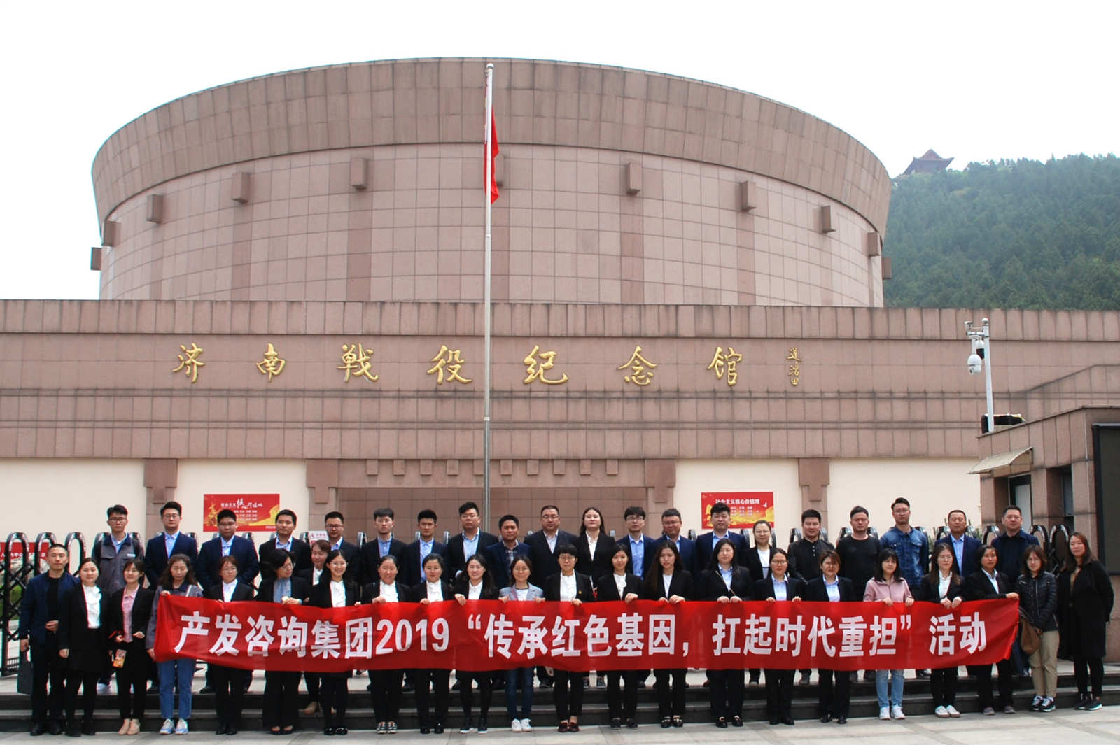 “传承白色基因，扛起时期重任”